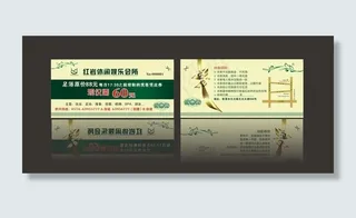 优惠券 代金券图片