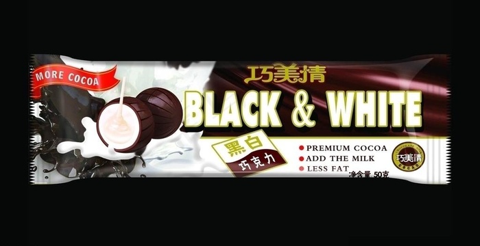 巧克力包装设计图片(4961X2835(DPI:600))psd模版下载
