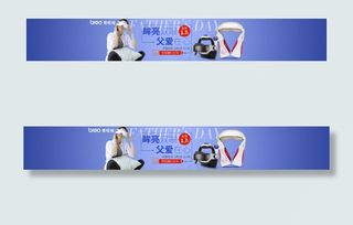 眸亮双眼父爱在心领取20元红包