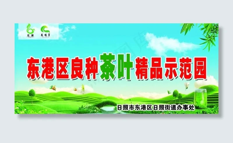 广告牌图片psd模版下载