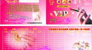 美甲折页名片图片