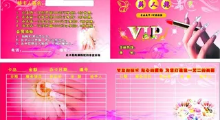 美甲折页名片图片