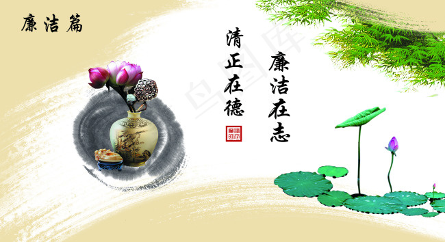 水墨风格标语(5414X2953(DPI:300))psd模版下载