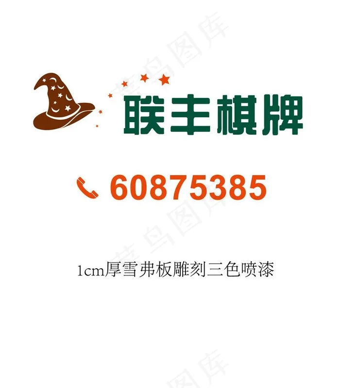 棋牌广告图片ai矢量模版下载