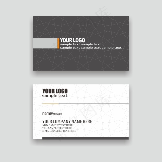 简约纹理名片