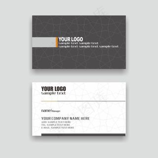 简约纹理名片