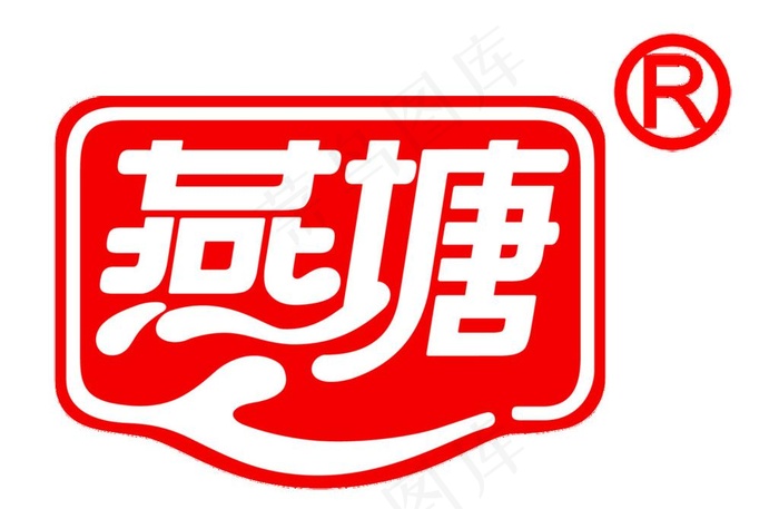 燕塘牛奶标志图片psd模版下载