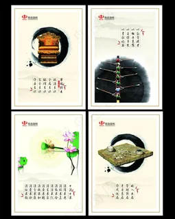 廉政作风建设图片 廉政作风建设图片