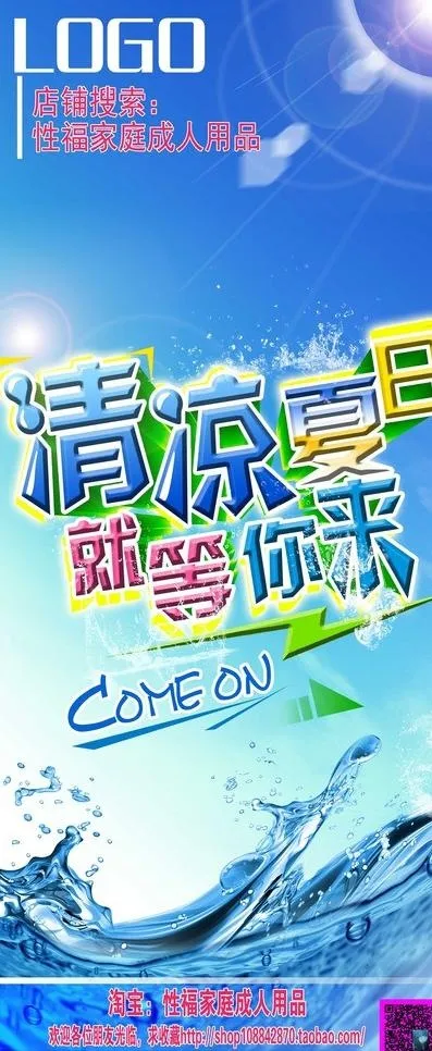 易拉宝海报图片(3150X7087(DPI:100))psd模版下载