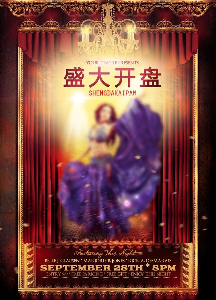 房地产开盘报广图片(1275X1875(DPI:300))psd模版下载