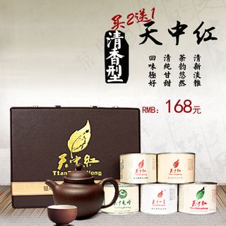 淘宝茶叶主图模板PSD下载