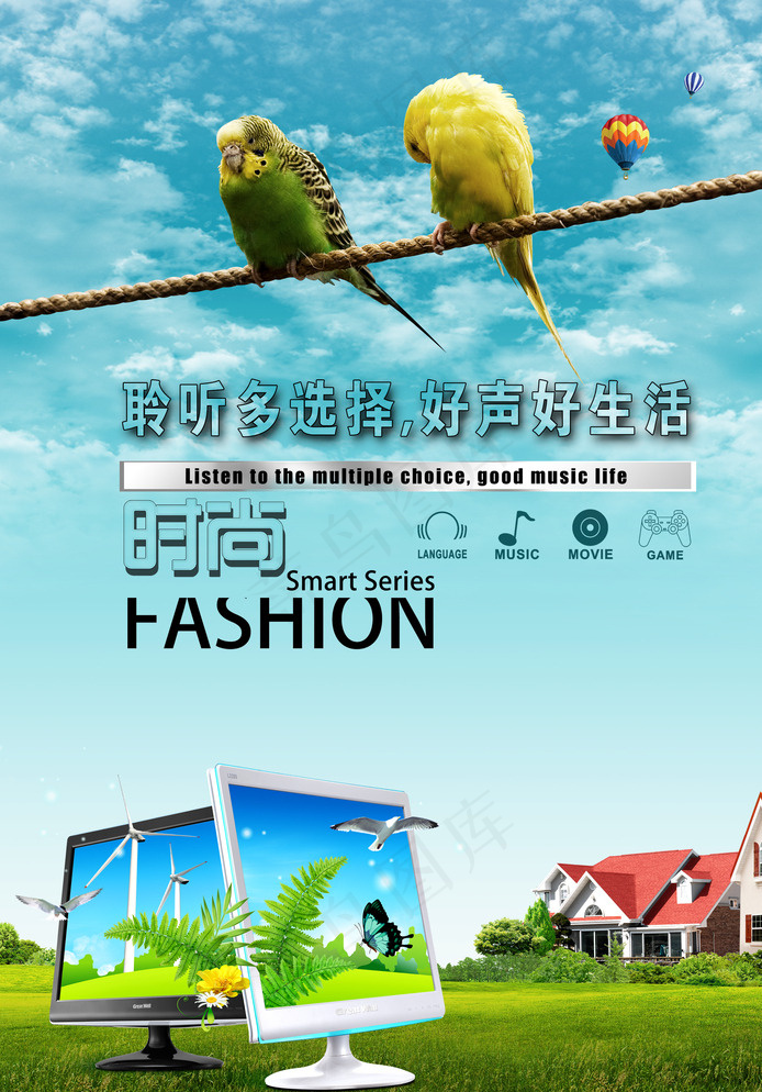 春天海报图片(2480X3508(DPI:300))psd模版下载