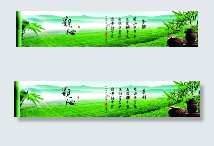 茶韵茶叶海报psd分层(4264X827(DPI:100))psd模版下载