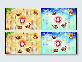 咖啡厅餐牌图片