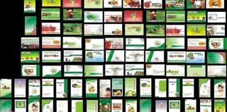 各行业名片大合集之水果行业图片