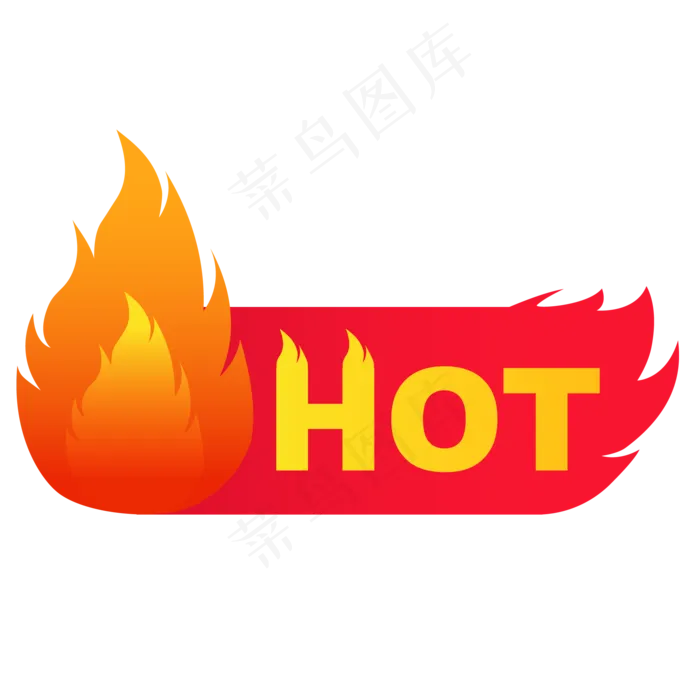 HOT热卖标签,免抠元素(2000*2000px 300 dpi )ai矢量模版下载