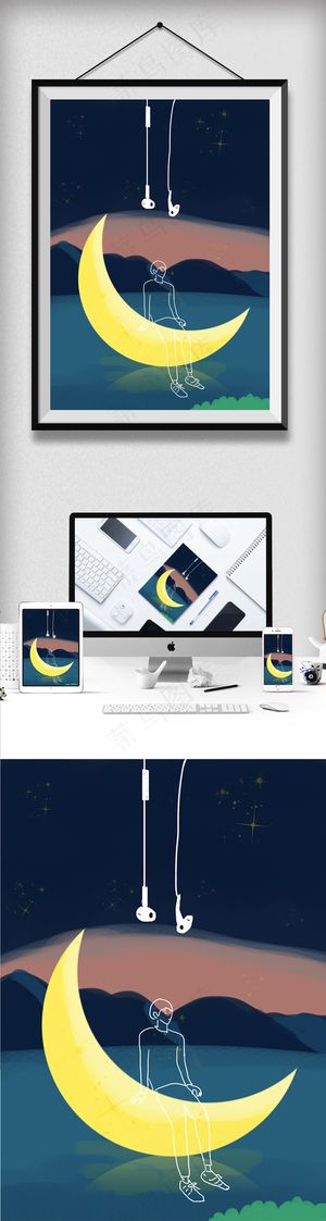 手绘夜晚音乐节治愈插画