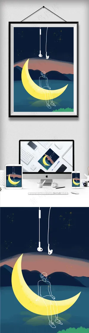 手绘夜晚音乐节治愈插画