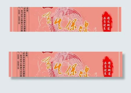 养生保健图片