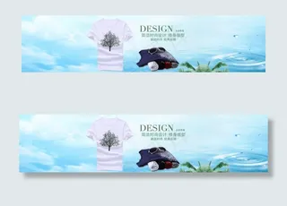 全屏男装T恤海报