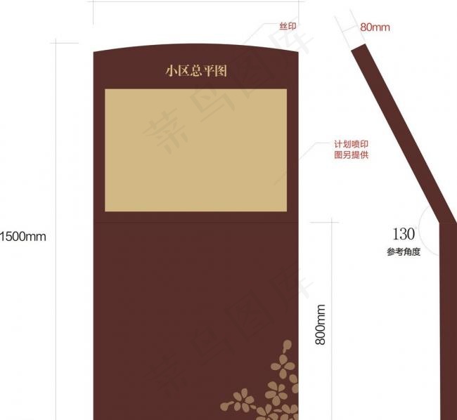 小区平面图图片cdr矢量模版下载