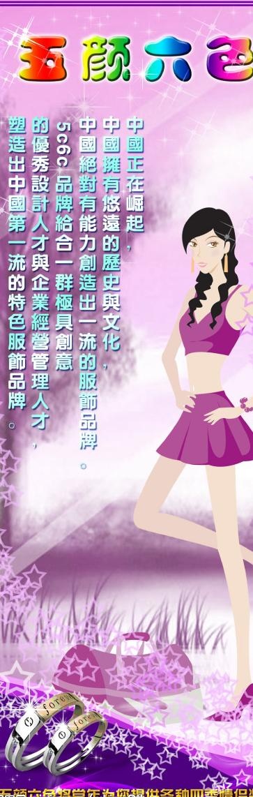 x展架图片psd模版下载