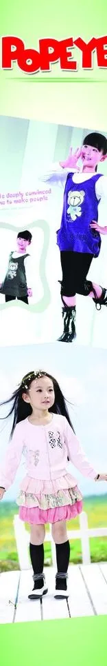 童装图片psd模版下载