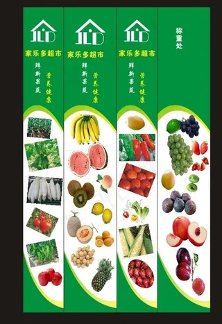 超市包柱图片