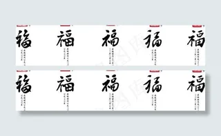 玉溪的五福矢量素材