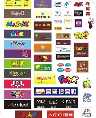 品牌标志cdr及字体创意设计图片