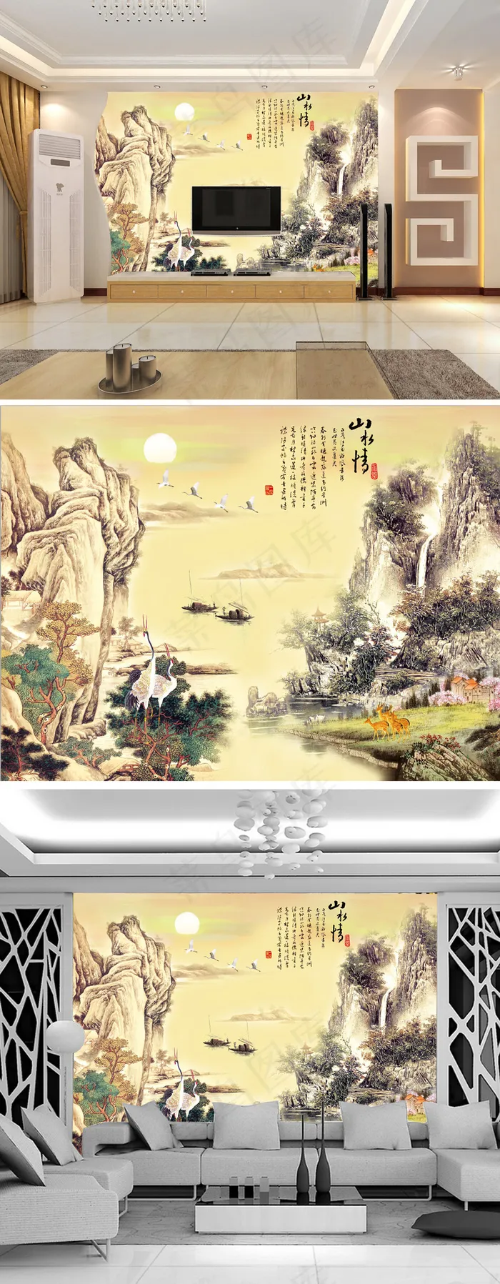 国画山水情电视背景墙(9071X6803(DPI:72))psd模版下载