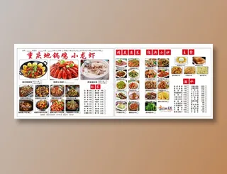 柴火鸡 地锅鸡菜单