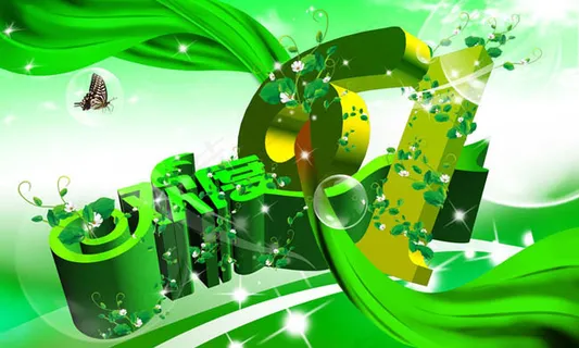 绿色风格儿童节海报PSD素材