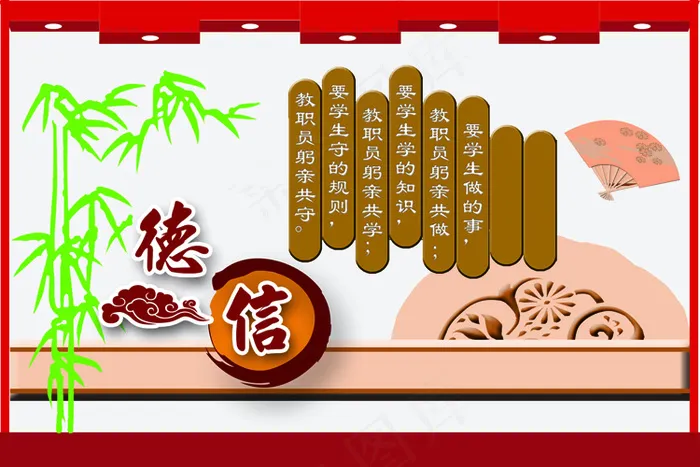 后边第三块块psd模版下载
