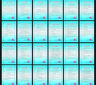 建筑施工制度图片