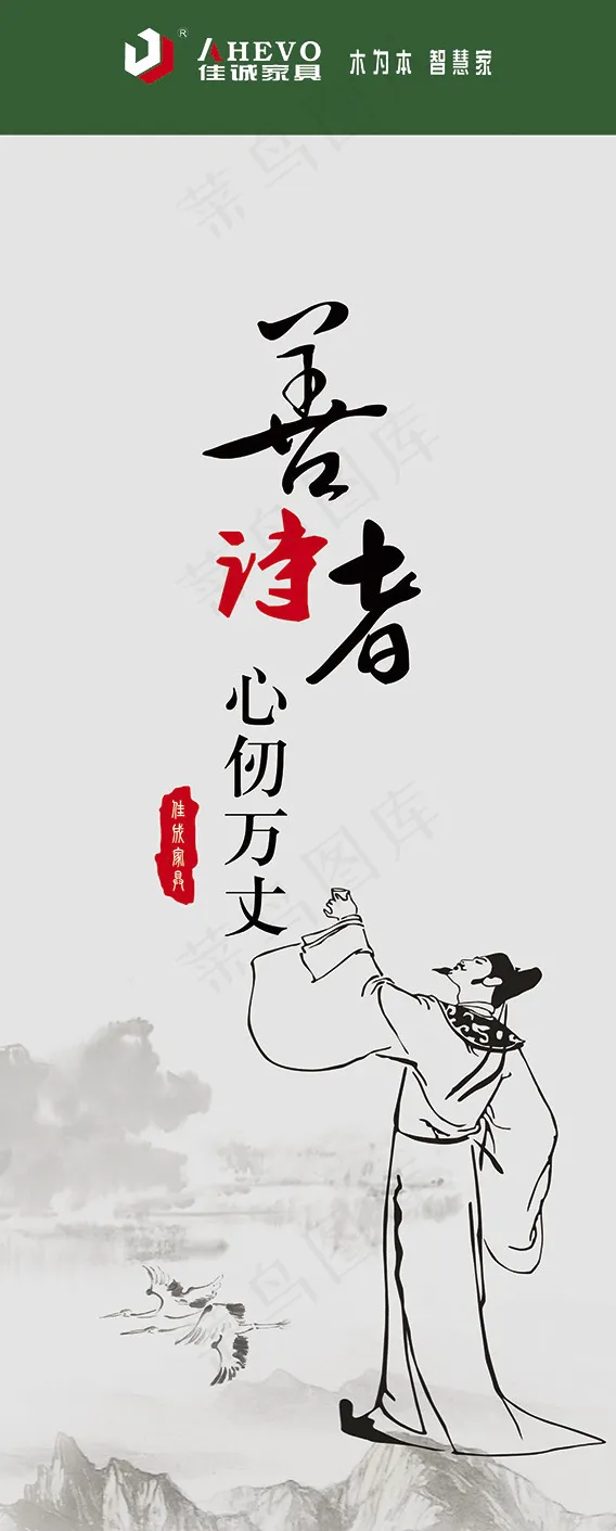 企业文化宣传展板PSD图片psd模版下载