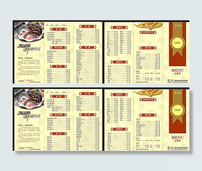 火锅店菜单图片cdr矢量模版下载