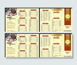 火锅店菜单图片