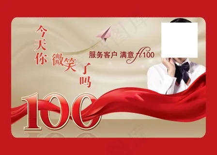 今天你微笑了吗