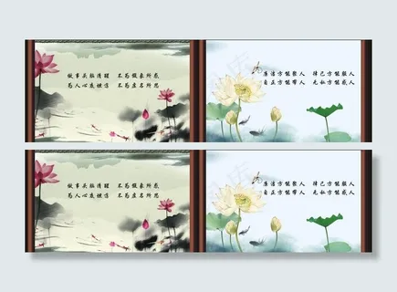 水墨荷花图片 水墨荷花图片