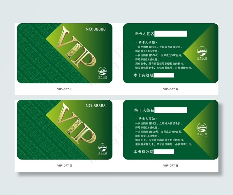 绿色VIP贵宾卡cdr矢量模版下载