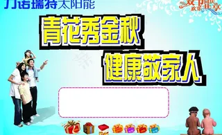 力诺瑞特背景墙图片