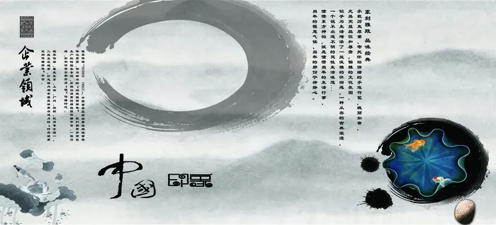 整套企业画册产品画册画册封面科技画...(6496X2953(DPI:300))psd模版下载