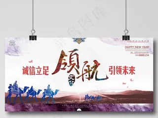 会议背景高峰论坛企业年会舞台背景设...