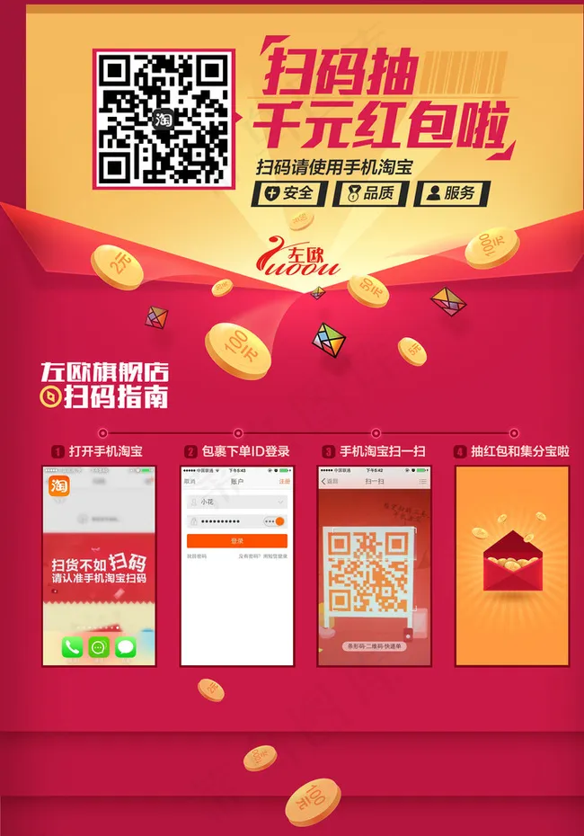 千元红包图片