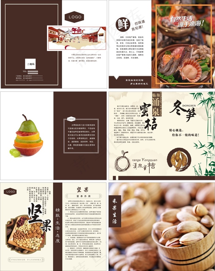 年货大礼包cdr矢量模版下载