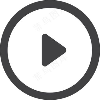 播放按钮