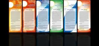 易拉宝展架图片