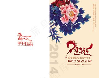 2014传统喜庆拜年贺卡PSD春