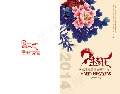 2014传统喜庆拜年贺卡PSD春 2014传统喜庆拜年贺卡PSD春
